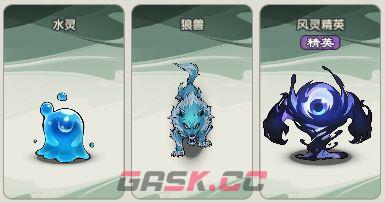 仙逆：战天道41-45通关攻略-第13张-手游攻略-GASK