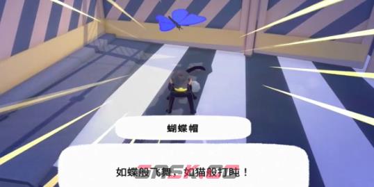 《小猫咪大城市》隐藏玩法介绍-第3张-手游攻略-GASK