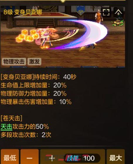 地下城与勇士：起源玩转力法攻略-第6张-手游攻略-GASK