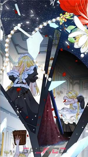 蛙趣漫画软件搜索漫画方法-第5张-手游攻略-GASK