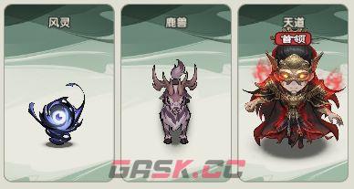 仙逆：战天道41-45通关攻略-第15张-手游攻略-GASK