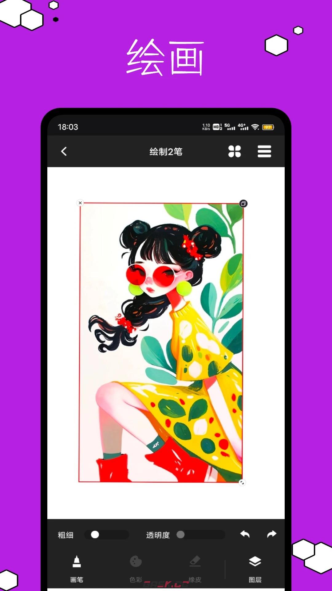 西柚漫画官方免费网页版入口-第2张-手游攻略-GASK