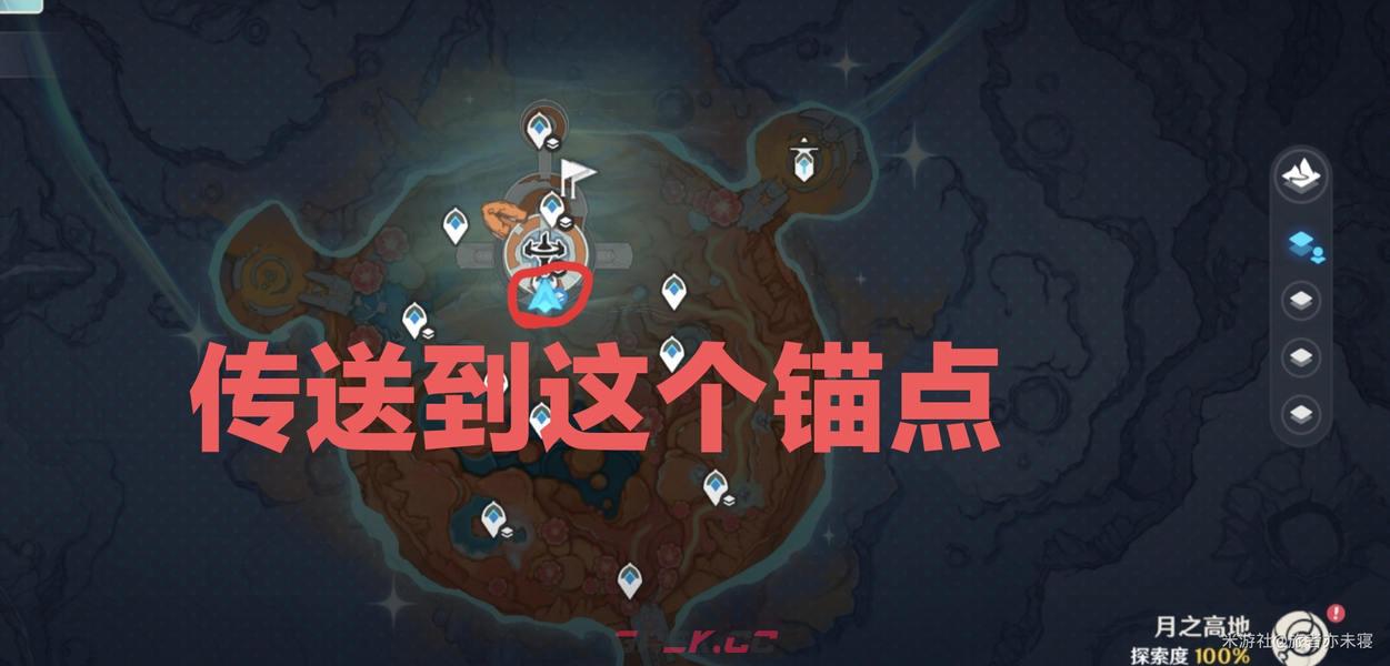 原神乌吉恩圈动力中心北方宝箱位置-第2张-手游攻略-GASK