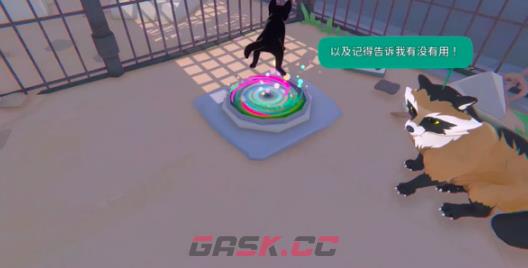 《小猫咪大城市》阿狸任务攻略-第5张-手游攻略-GASK