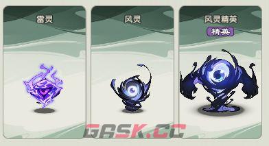 仙逆：战天道11-20关卡攻略-第3张-手游攻略-GASK
