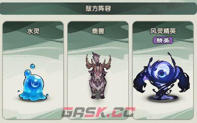 仙逆：战天道41-45通关攻略-第2张-手游攻略-GASK