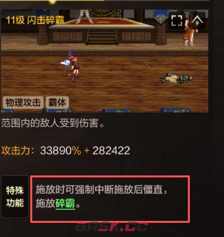 地下城与勇士：起源玩转力法攻略-第12张-手游攻略-GASK