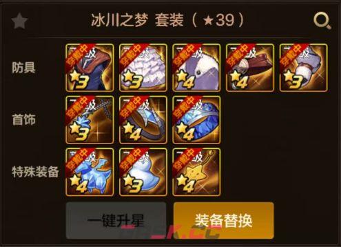 地下城与勇士：起源玩转力法攻略-第16张-手游攻略-GASK