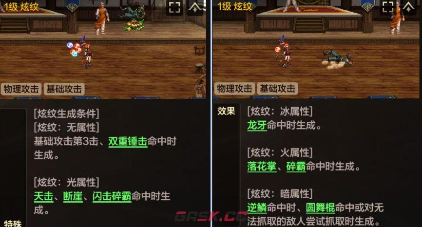 地下城与勇士：起源玩转力法攻略-第2张-手游攻略-GASK