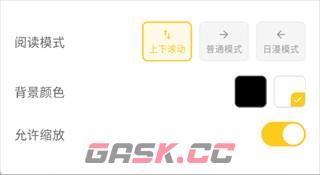 栗子漫画app官网入口-第6张-手游攻略-GASK