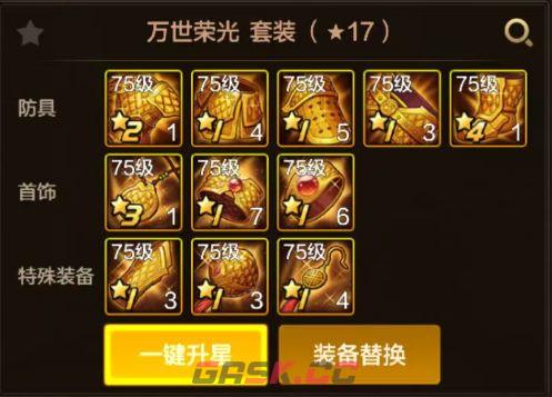 地下城与勇士：起源玩转力法攻略-第17张-手游攻略-GASK