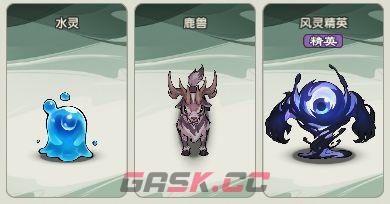 仙逆：战天道11-20关卡攻略-第4张-手游攻略-GASK