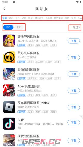 魔玩助手app国际服游戏下载步骤-第4张-手游攻略-GASK