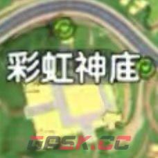 香肠派对彩虹岛、喵沙岛、超新星资源点位分享-第3张-手游攻略-GASK