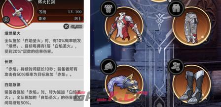异环九百九十九夜玩法介绍-第4张-手游攻略-GASK