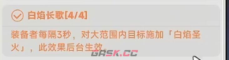 异环九百九十九夜玩法介绍-第9张-手游攻略-GASK