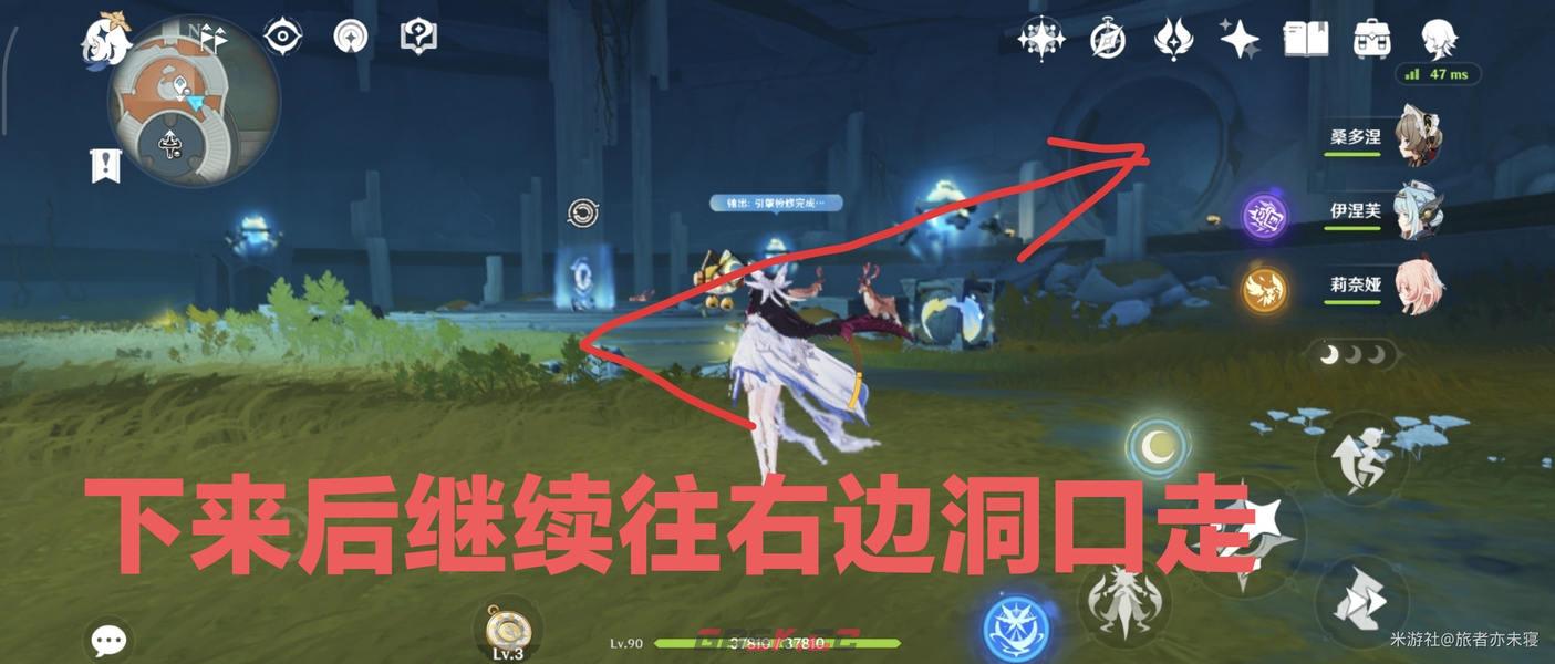 原神乌吉恩圈动力中心北方宝箱位置-第4张-手游攻略-GASK