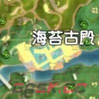香肠派对彩虹岛、喵沙岛、超新星资源点位分享-第6张-手游攻略-GASK