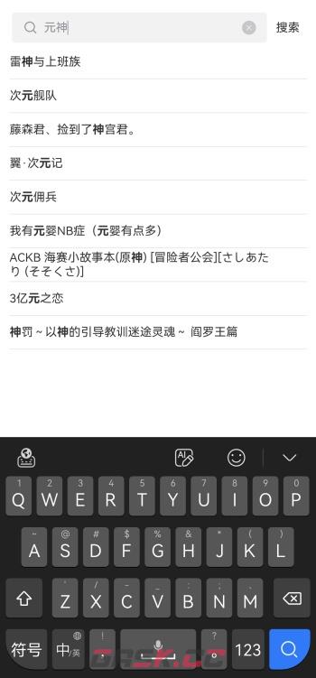 蛙趣漫画漫画收藏方法-第2张-手游攻略-GASK