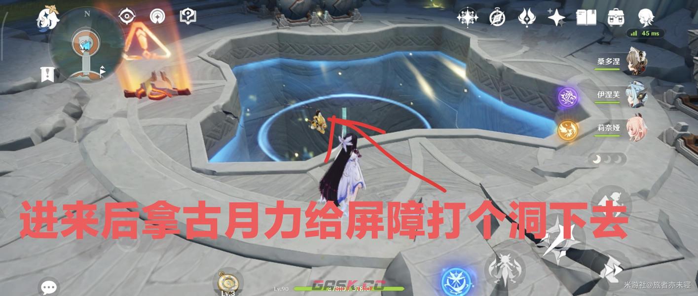 原神乌吉恩圈动力中心北方宝箱位置-第5张-手游攻略-GASK