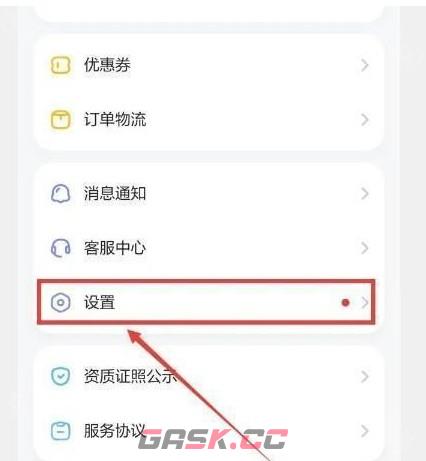 斑马英语app斑马拍设置教程-第2张-手游攻略-GASK