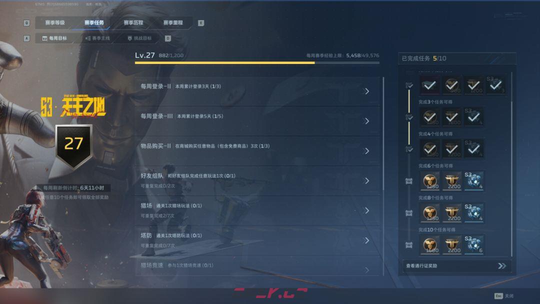 逆战：未来赛季点满天赋与刷满插件攻略-第3张-手游攻略-GASK