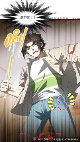 漫天星漫画app官网入口下载-第4张-手游攻略-GASK