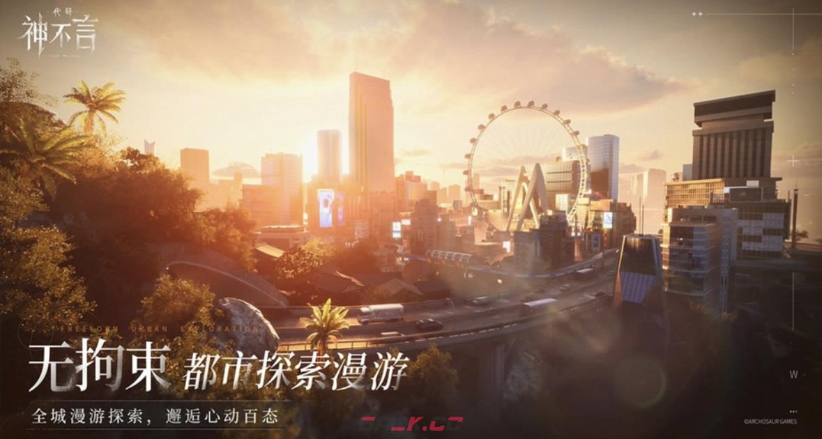 《代号：神不言》男主介绍-第2张-手游攻略-GASK