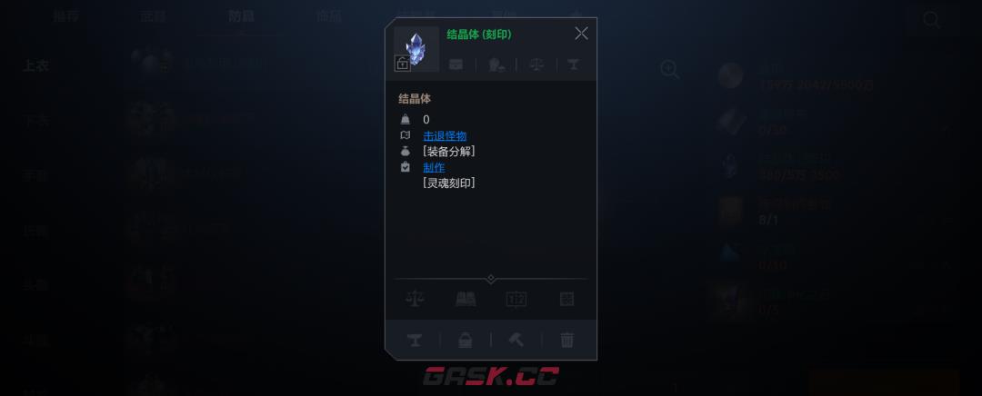《天堂2：盟约》装备制作卷轴碎片获取攻略-第5张-手游攻略-GASK