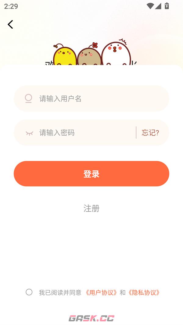 漫海漫画官方正版下载入口-第4张-手游攻略-GASK