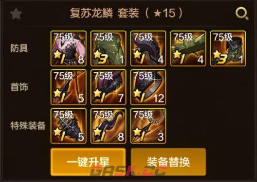 地下城与勇士：起源玩转力法攻略-第15张-手游攻略-GASK