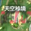 香肠派对彩虹岛、喵沙岛、超新星资源点位分享-第8张-手游攻略-GASK