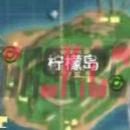 香肠派对彩虹岛、喵沙岛、超新星资源点位分享-第7张-手游攻略-GASK