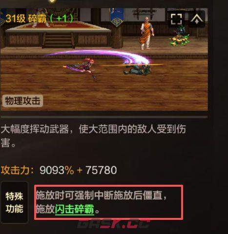 地下城与勇士：起源玩转力法攻略-第11张-手游攻略-GASK
