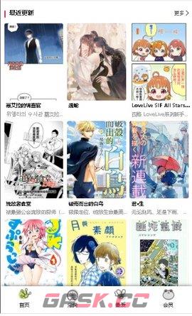 蛙趣漫画正版官方软件下载安装-第2张-手游攻略-GASK