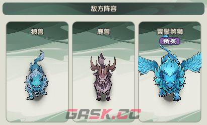 仙逆：战天道31-40通关攻略-第3张-手游攻略-GASK