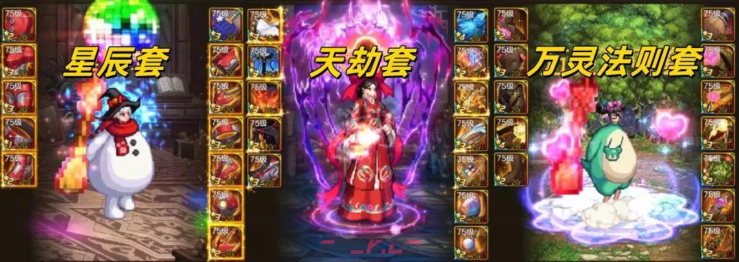 地下城与勇士：起源辅助装备选择推荐-第5张-手游攻略-GASK
