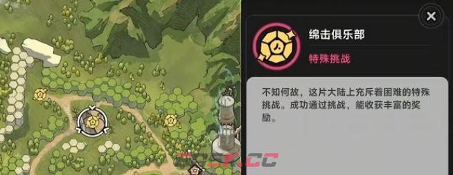 异环九百九十九夜玩法介绍-第8张-手游攻略-GASK