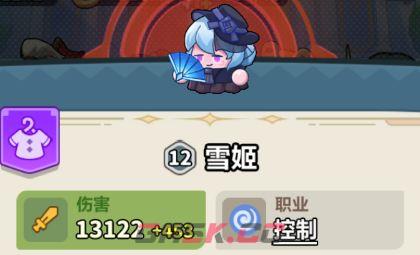 永远的蔚蓝星球86-90关攻略-第15张-手游攻略-GASK
