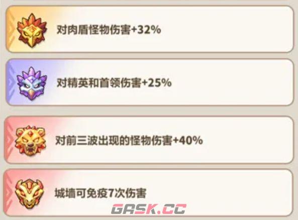 永远的蔚蓝星球96-100关卡攻略-第19张-手游攻略-GASK