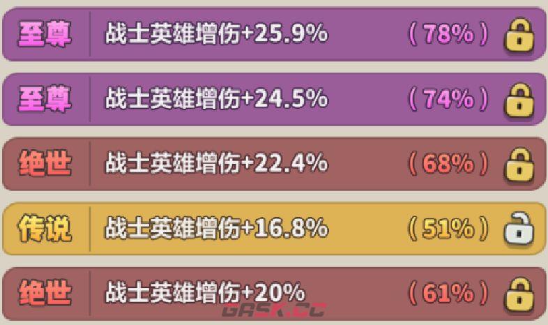 永远的蔚蓝星球126-130关卡攻略-第16张-手游攻略-GASK
