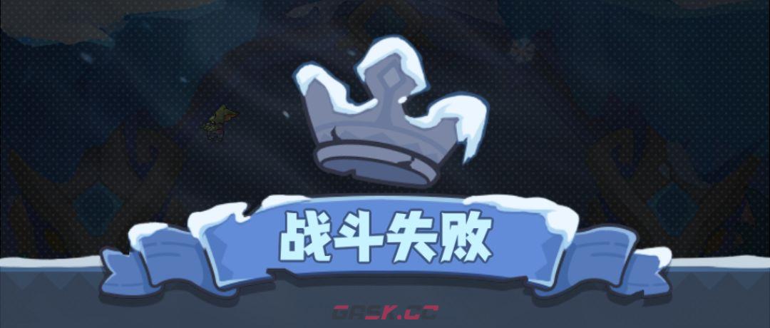 永远的蔚蓝星球卡关原因及应对方法-第2张-手游攻略-GASK