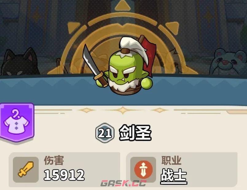 永远的蔚蓝星球81-85关攻略-第11张-手游攻略-GASK