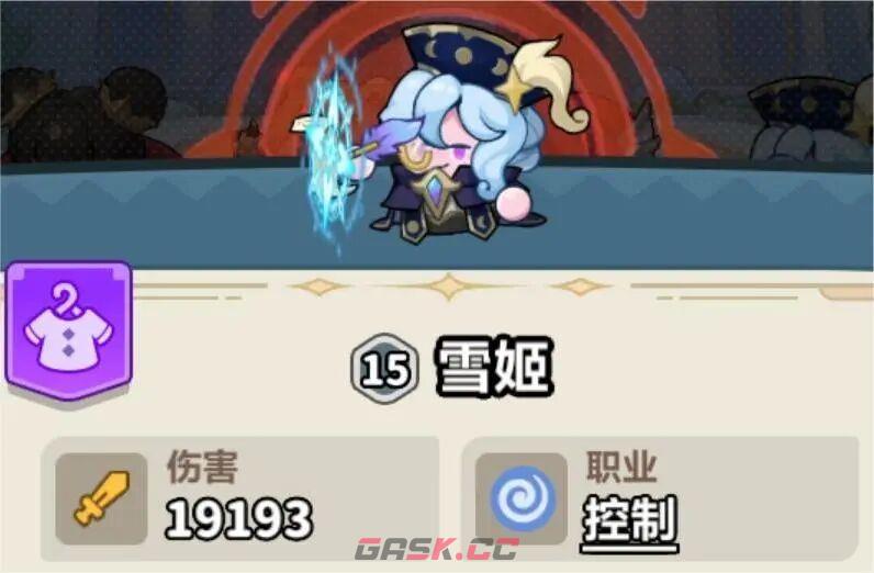 永远的蔚蓝星球101-105关卡攻略-第12张-手游攻略-GASK