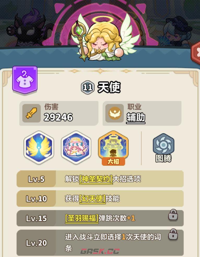永远的蔚蓝星球131-135关卡攻略-第12张-手游攻略-GASK