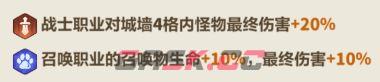 永远的蔚蓝星球96-100关卡攻略-第6张-手游攻略-GASK