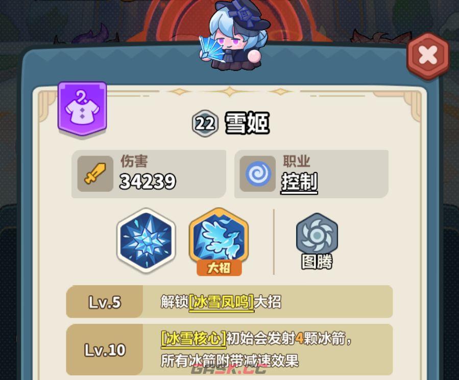 永远的蔚蓝星球126-130关卡攻略-第11张-手游攻略-GASK