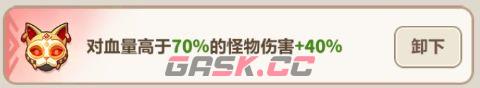 永远的蔚蓝星球86-90关攻略-第24张-手游攻略-GASK