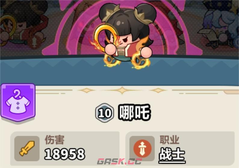 永远的蔚蓝星球96-100关卡攻略-第9张-手游攻略-GASK