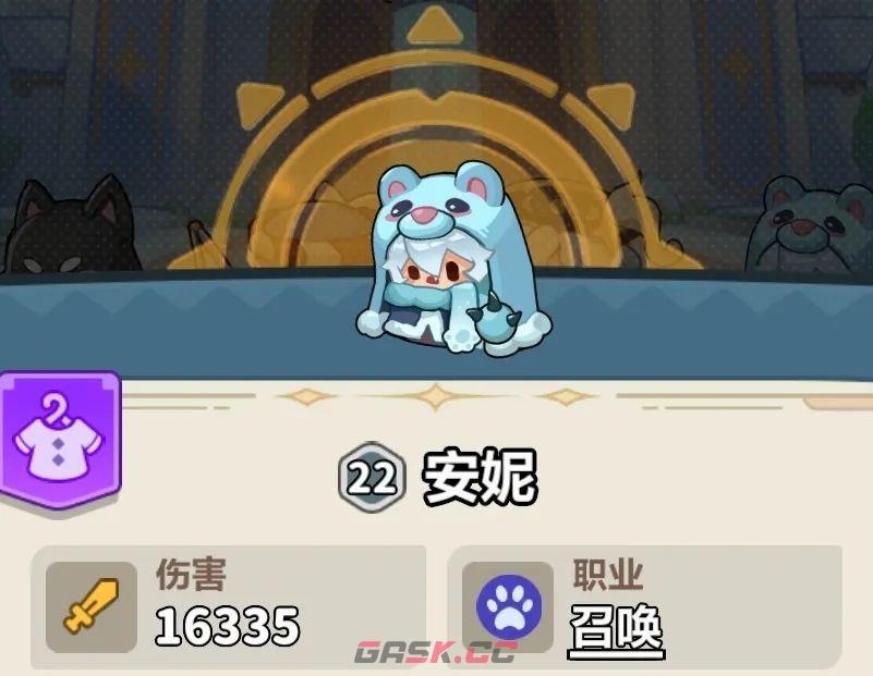 永远的蔚蓝星球81-85关攻略-第13张-手游攻略-GASK